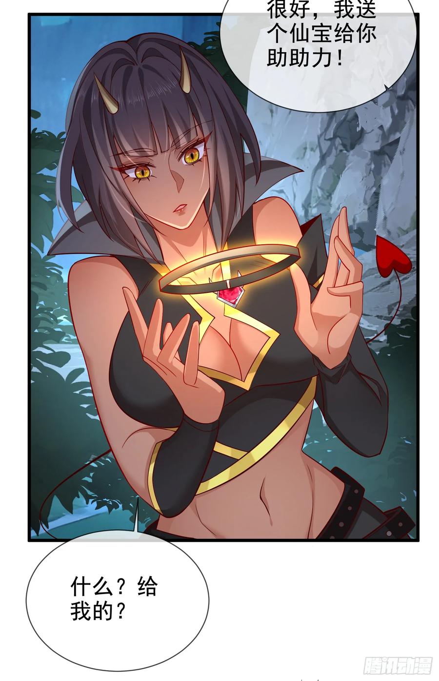 第35页