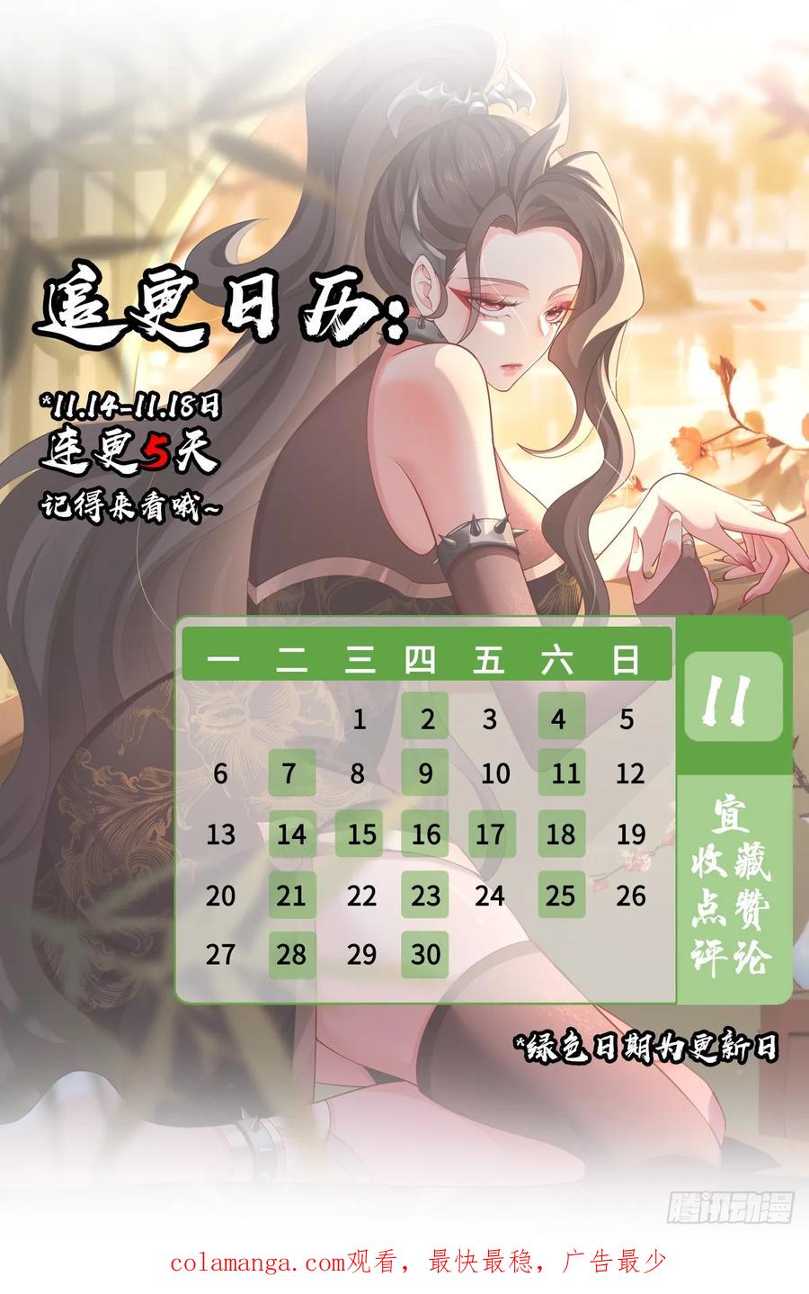第56页