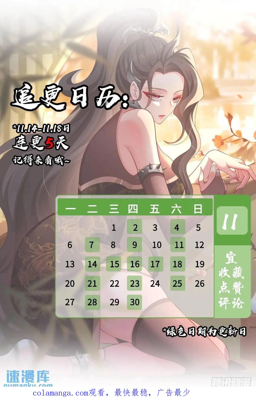 第56页