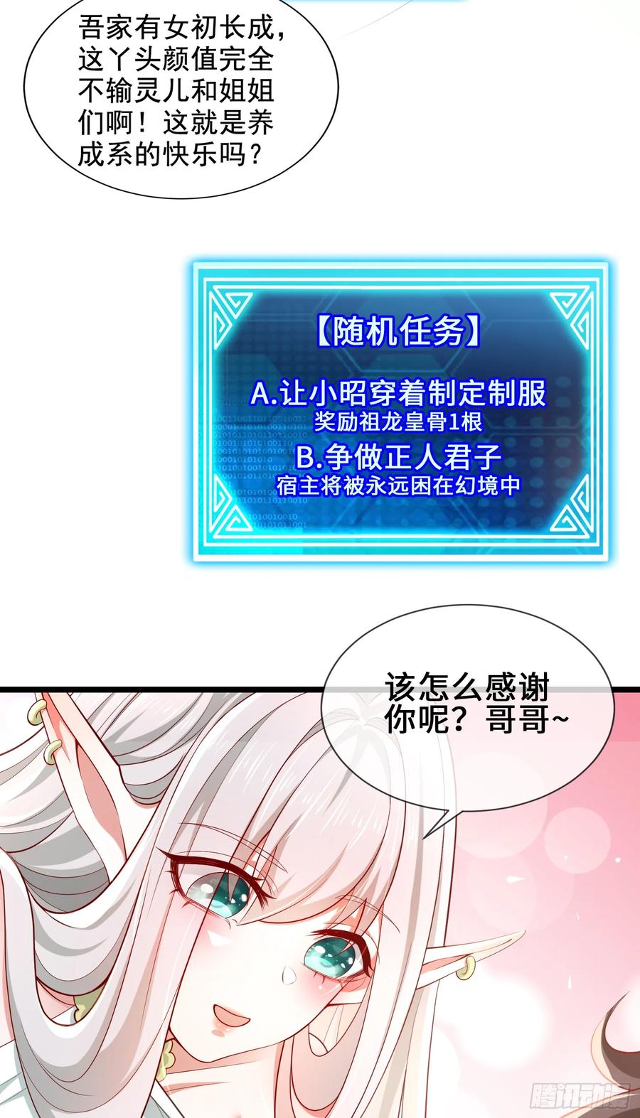 第54页