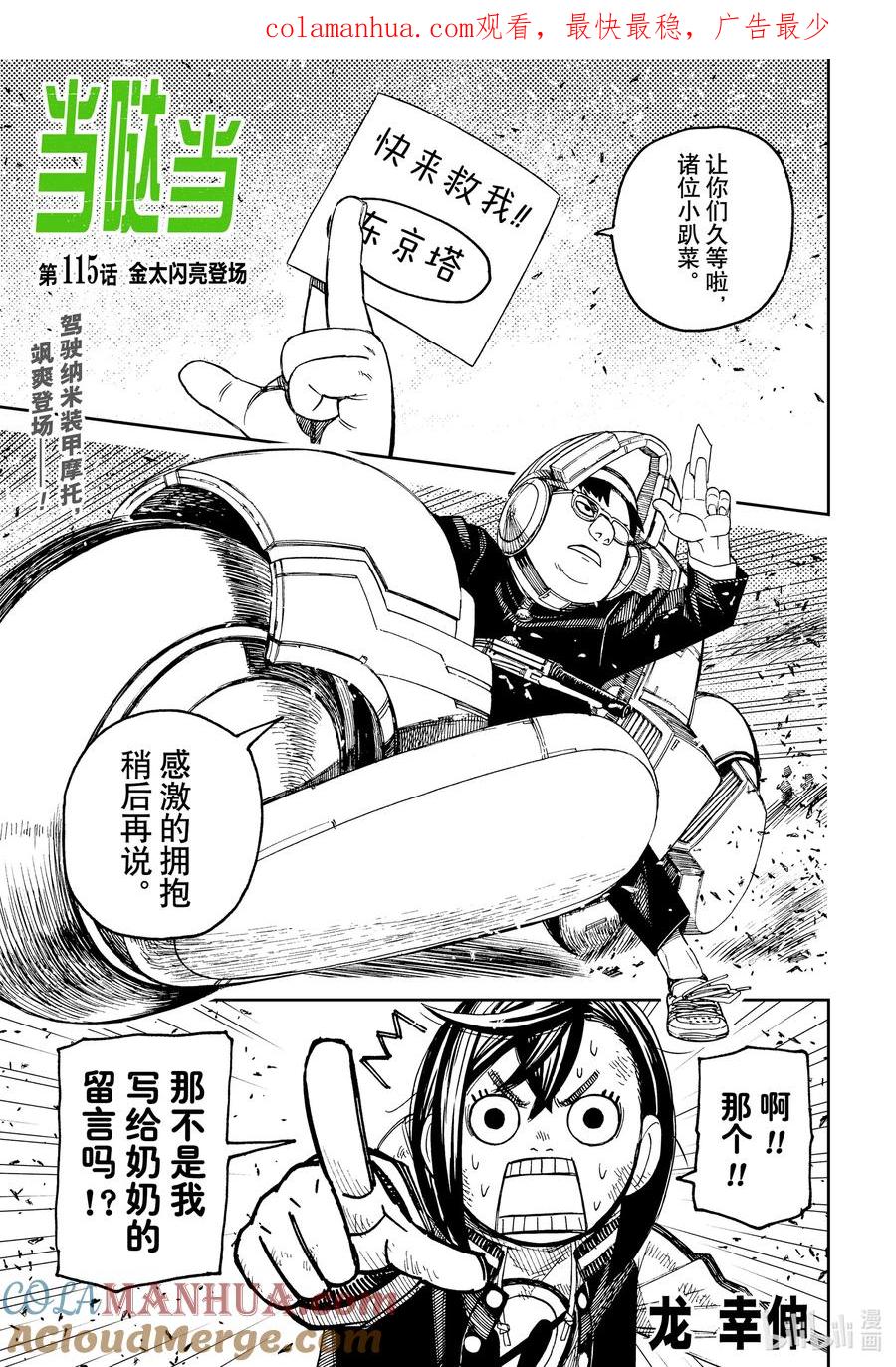 第1页