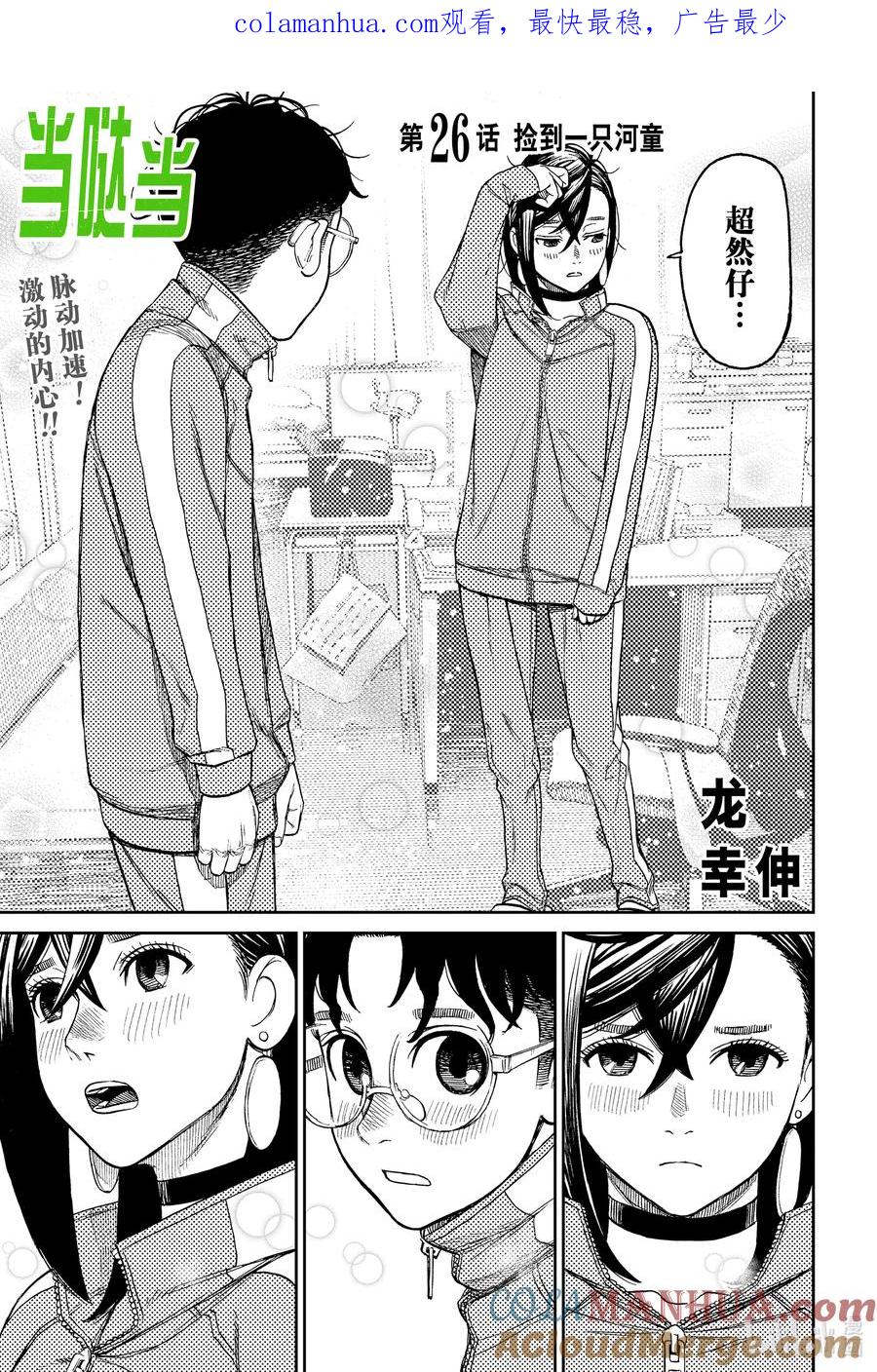第1页