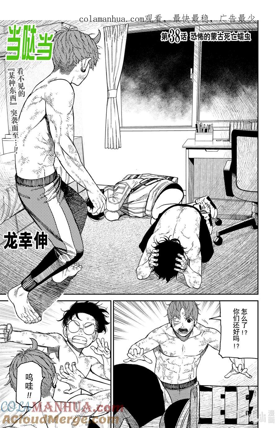 第1页