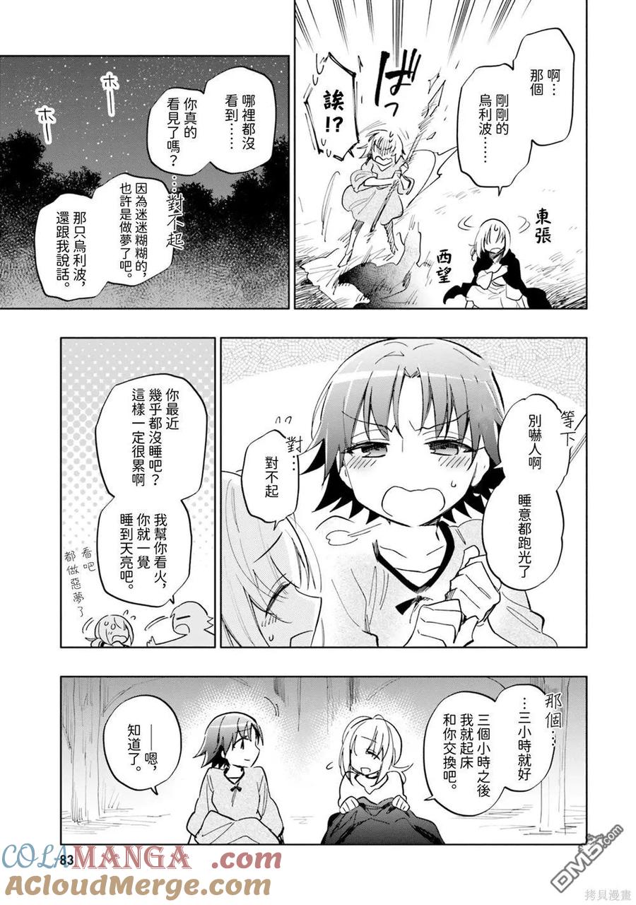 第31页
