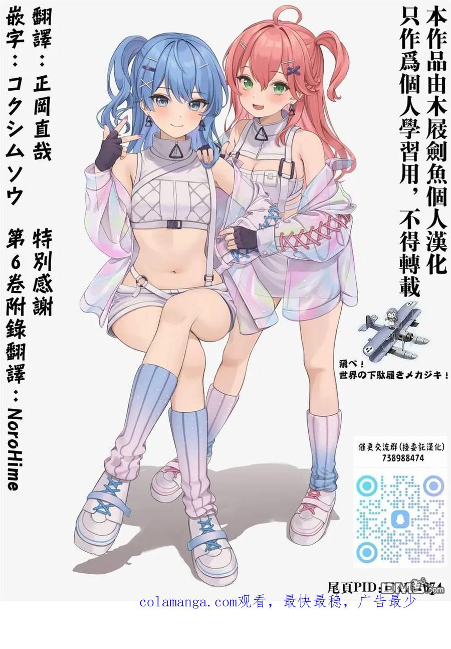 第44页