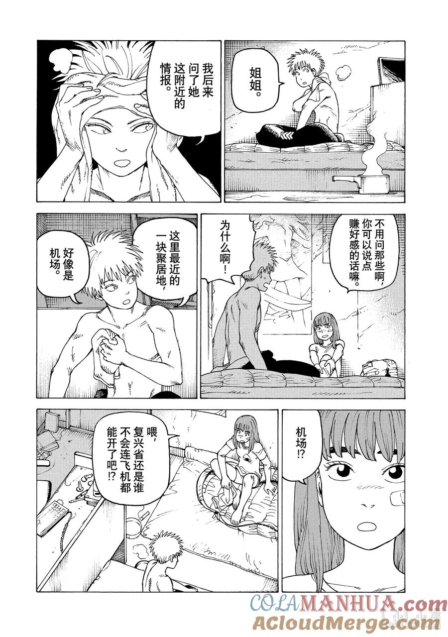 第59页