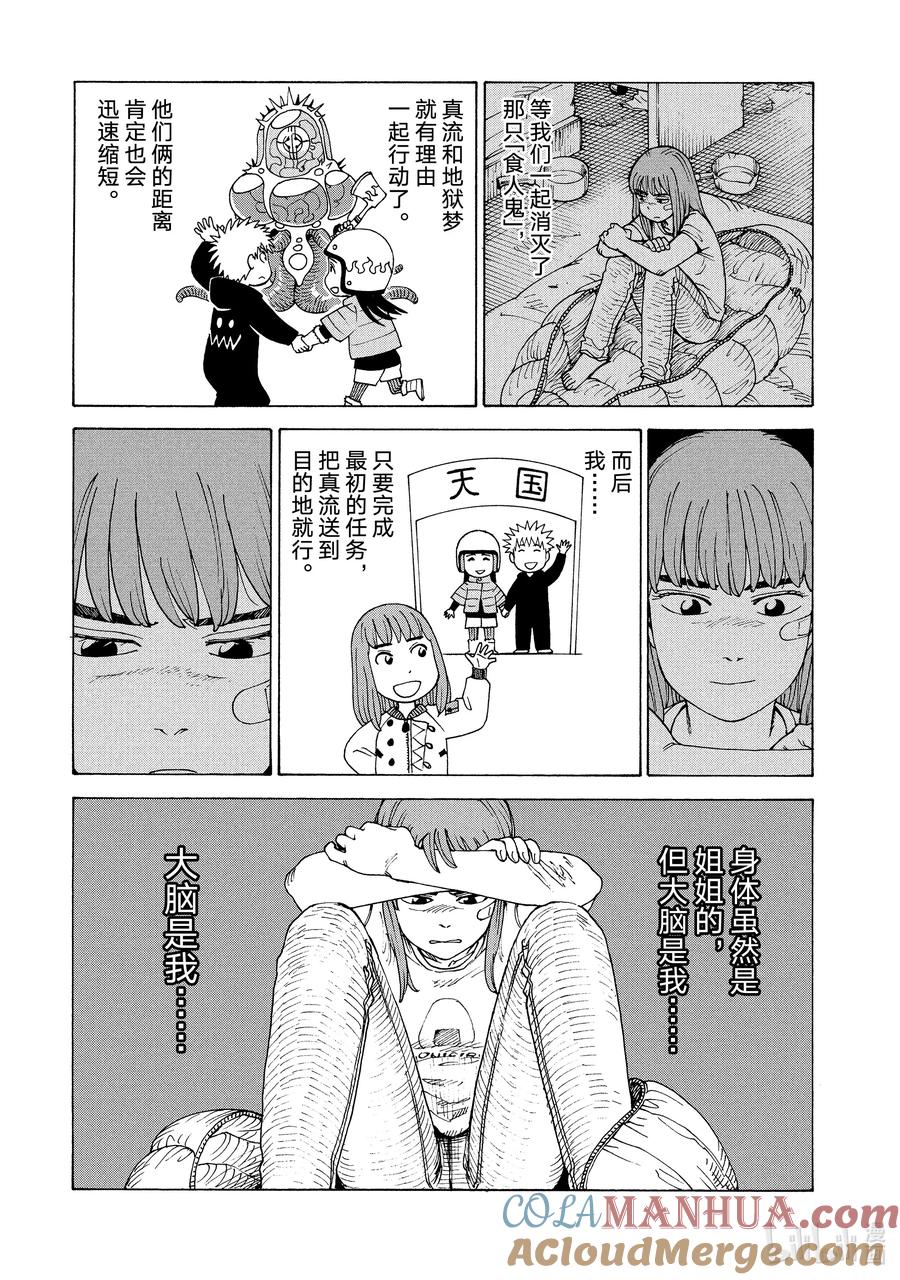 第92页