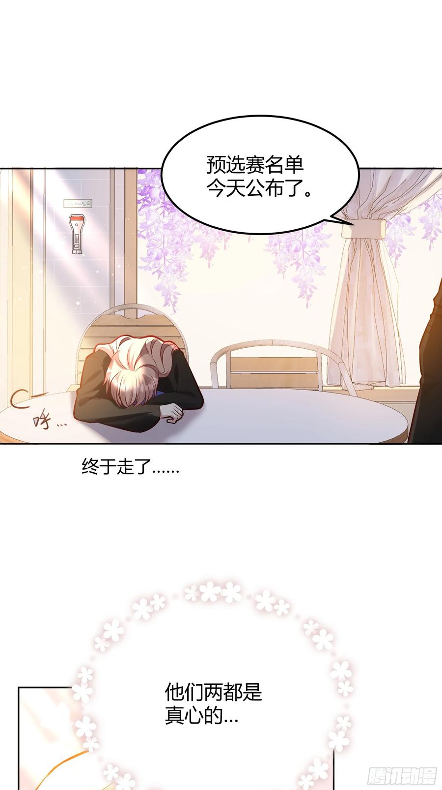 第80页