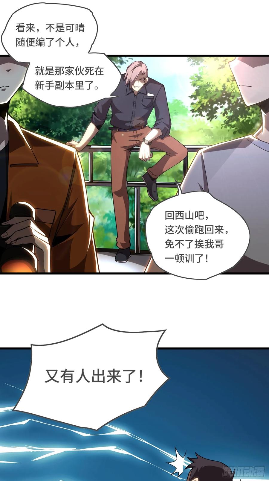 第28页