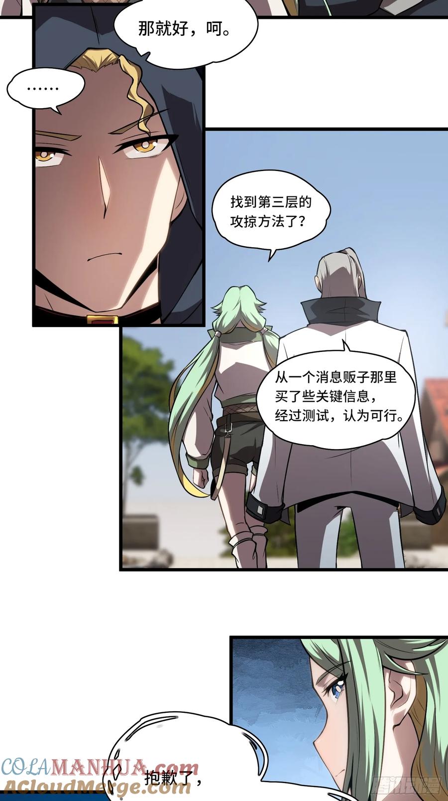 第46页