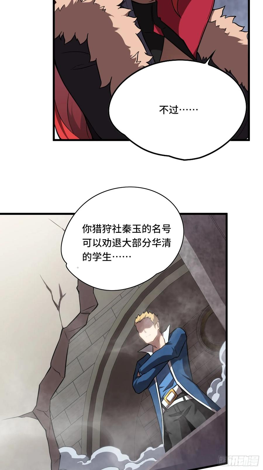 第48页