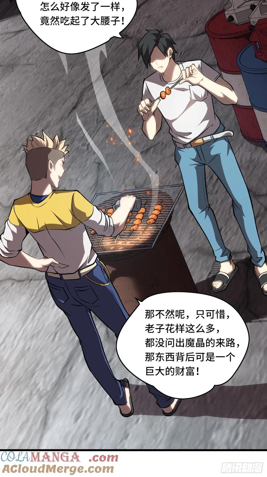 第55页
