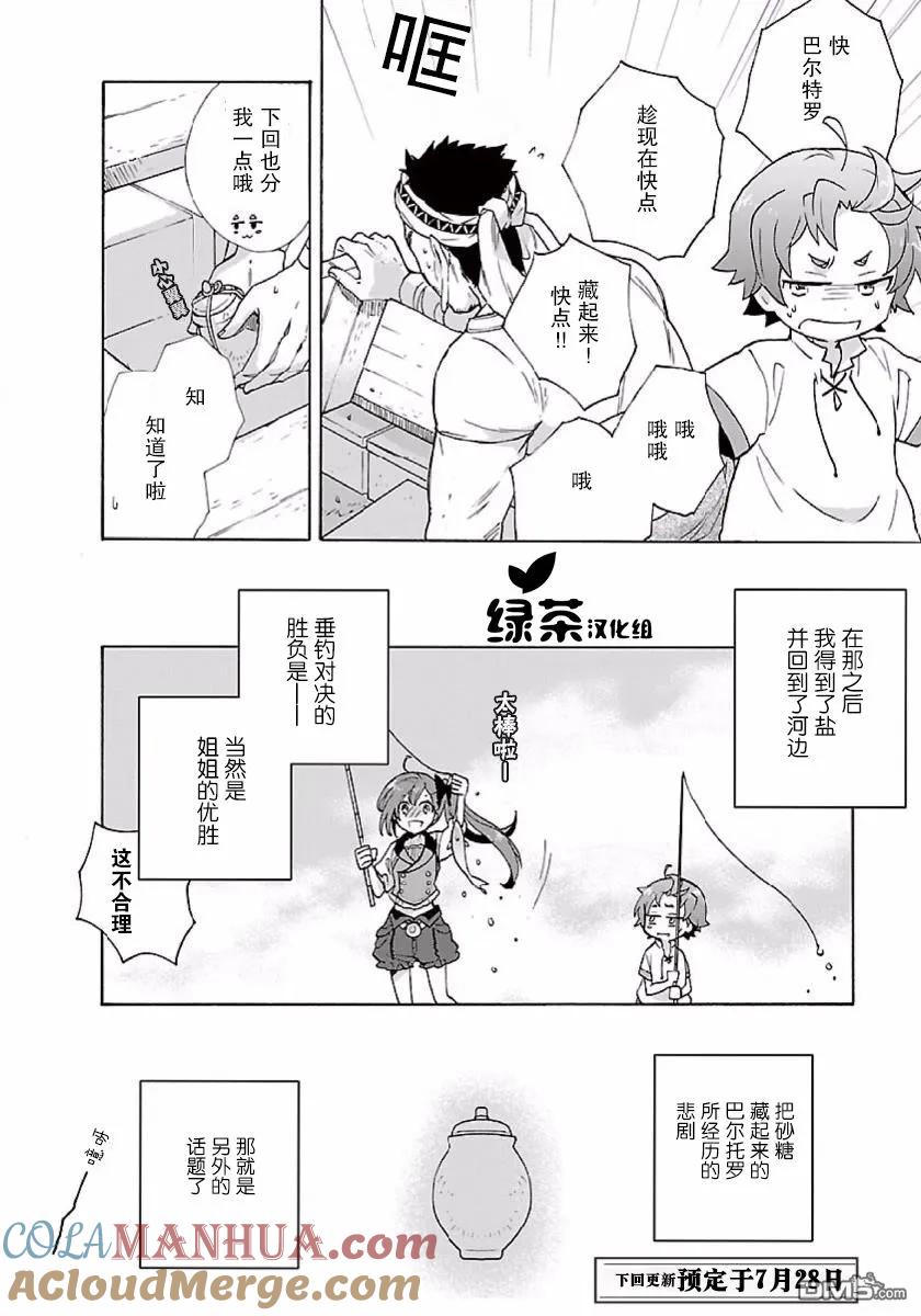 第33页