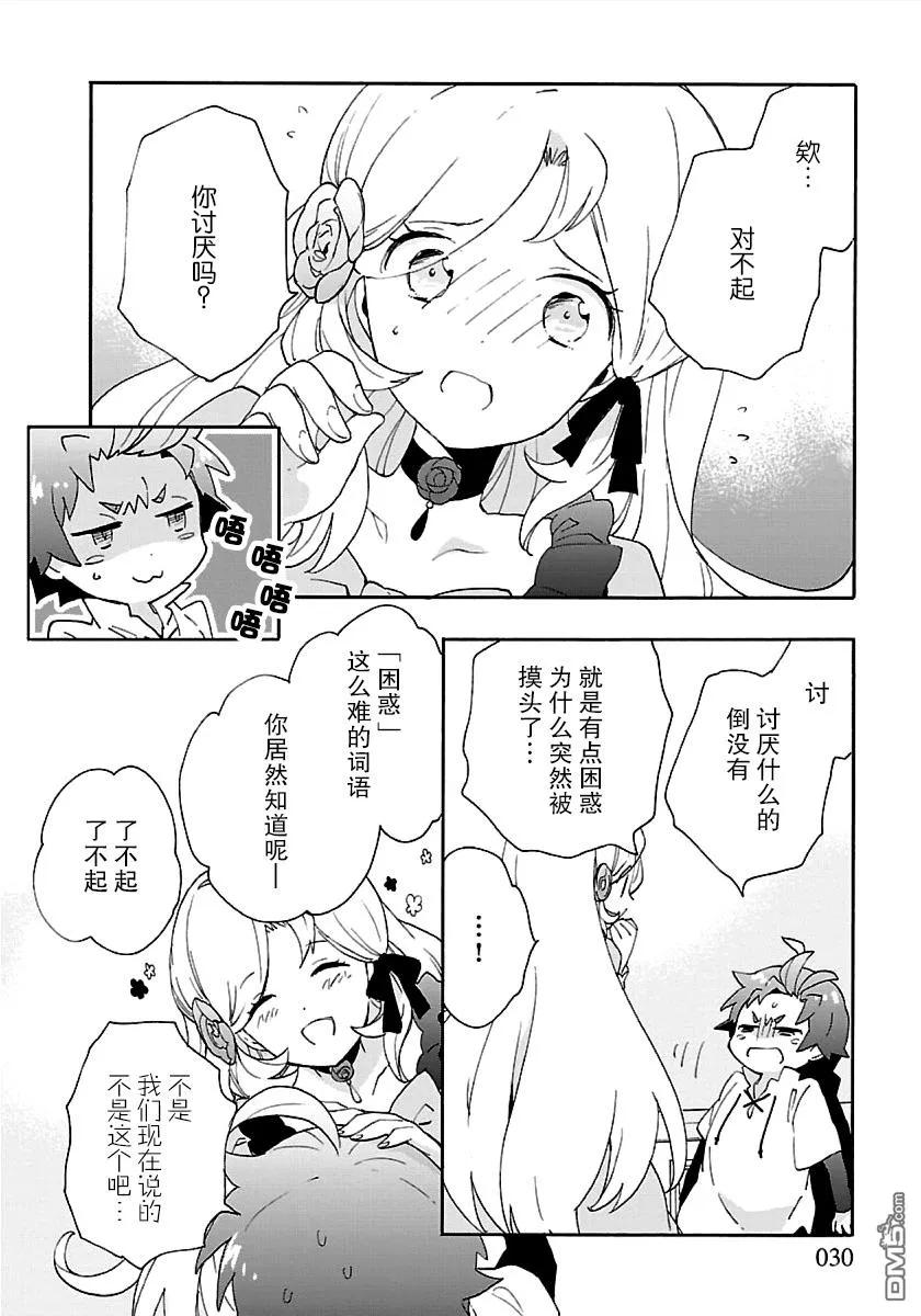 第30页