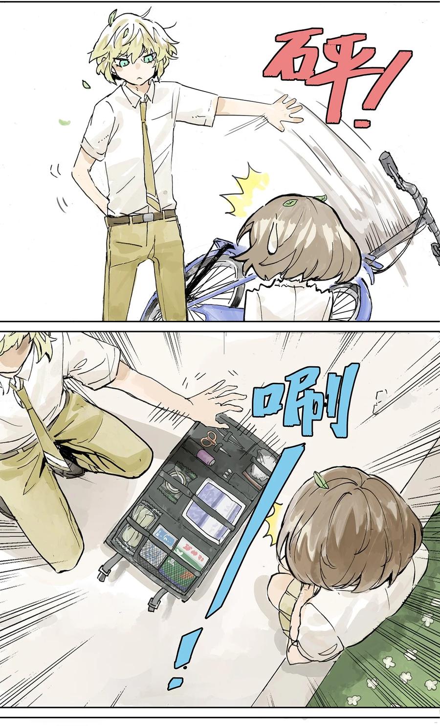 第27页