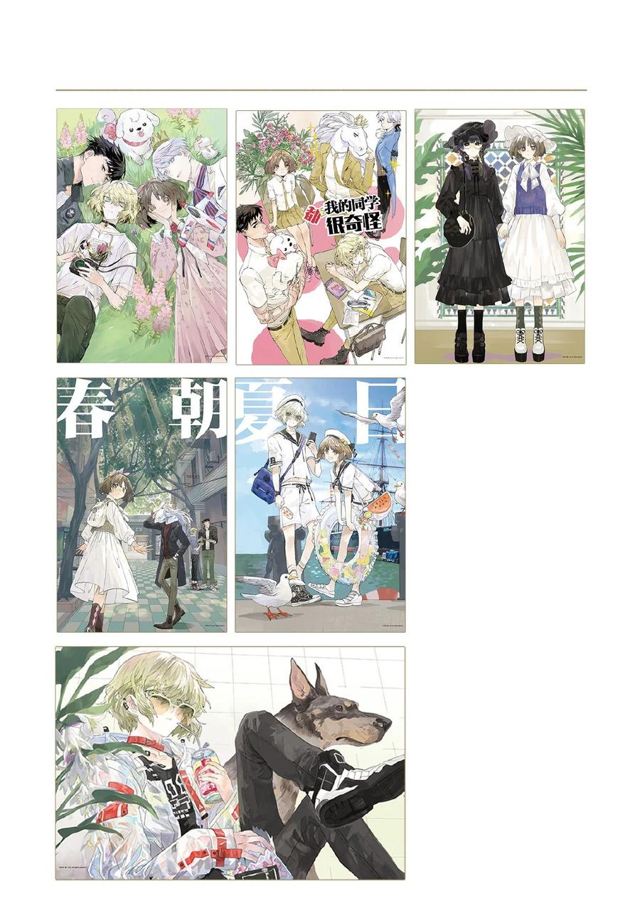 第54页