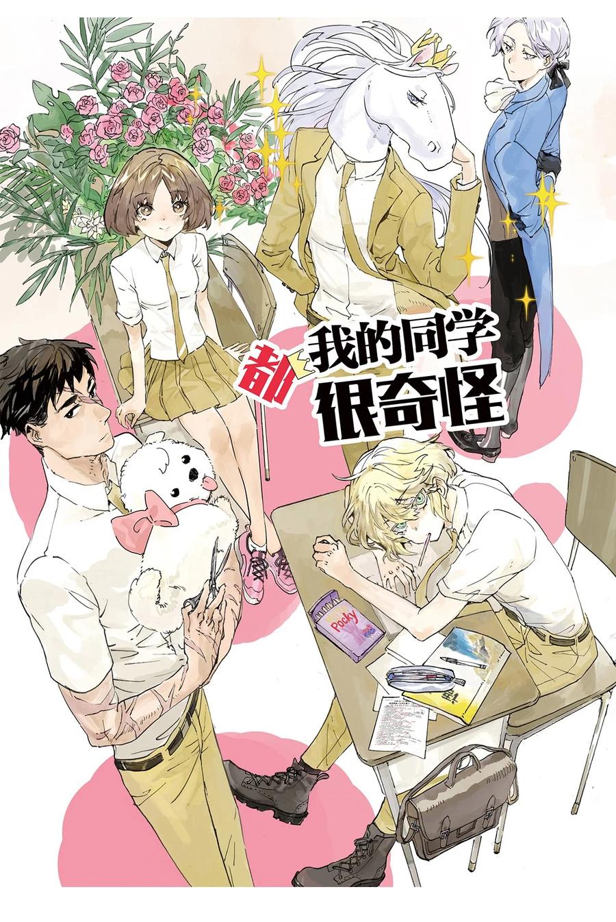 第6页