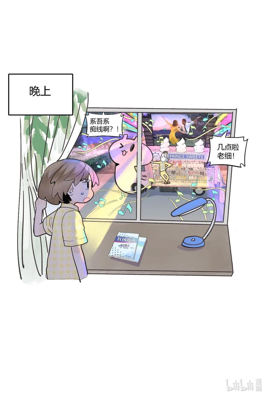 第57页
