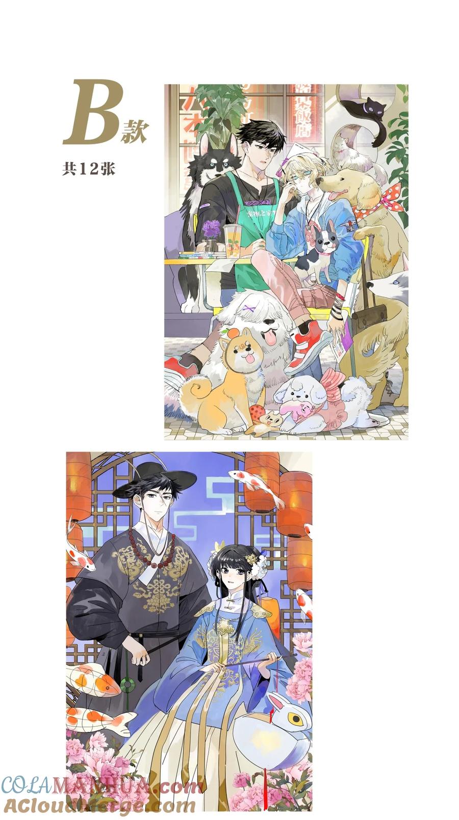 第67页
