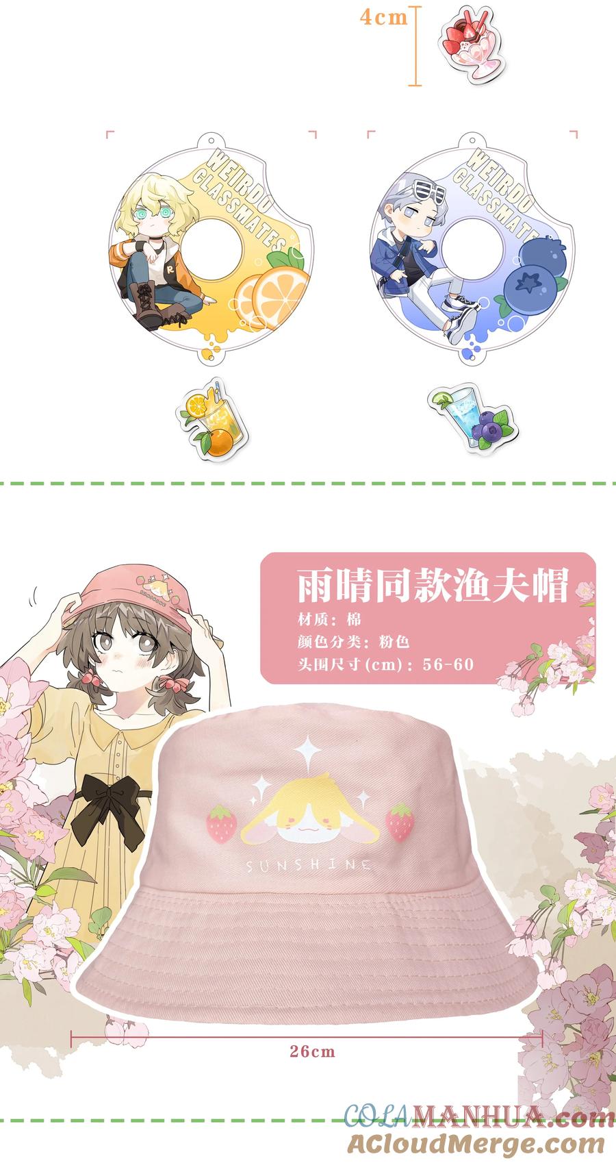 第49页