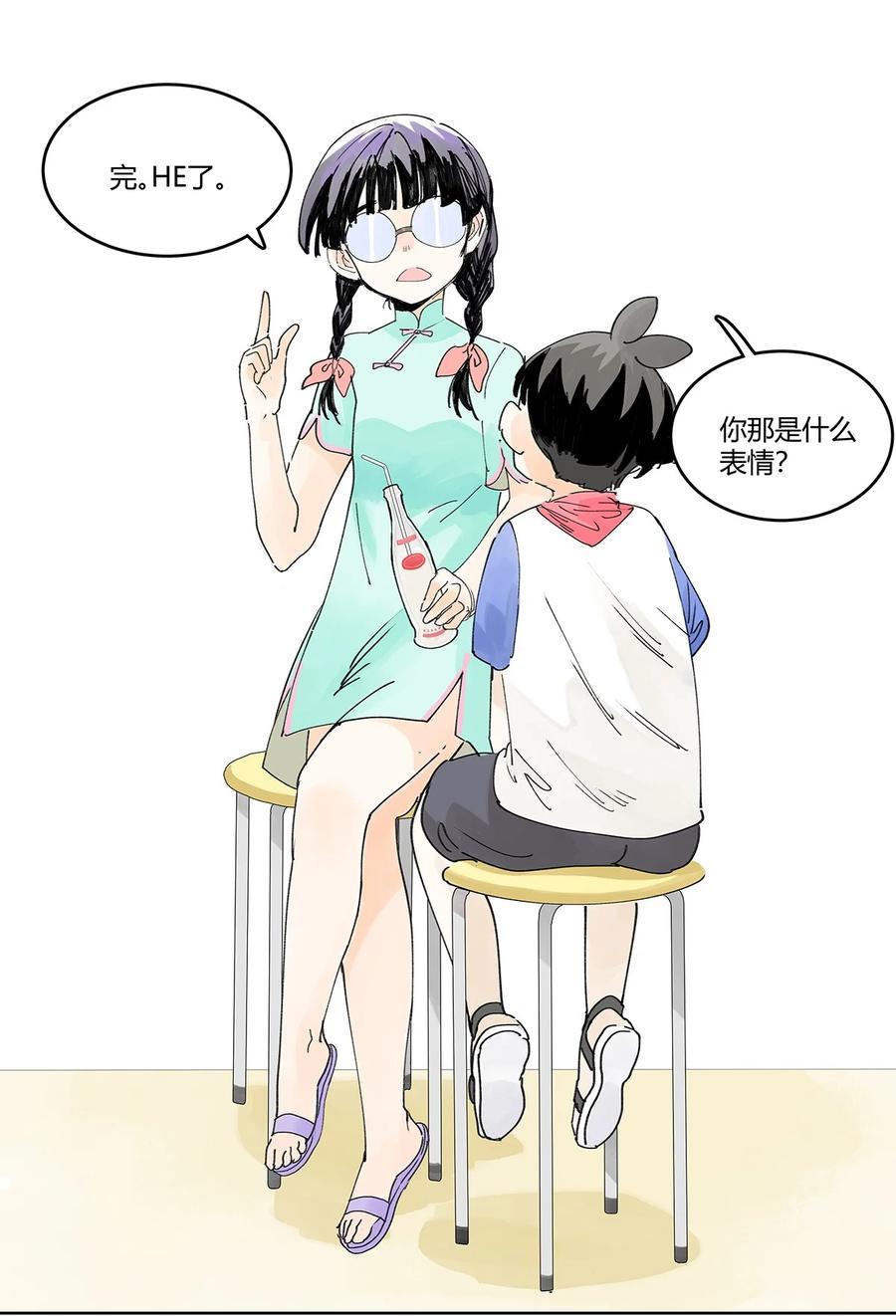 第106页