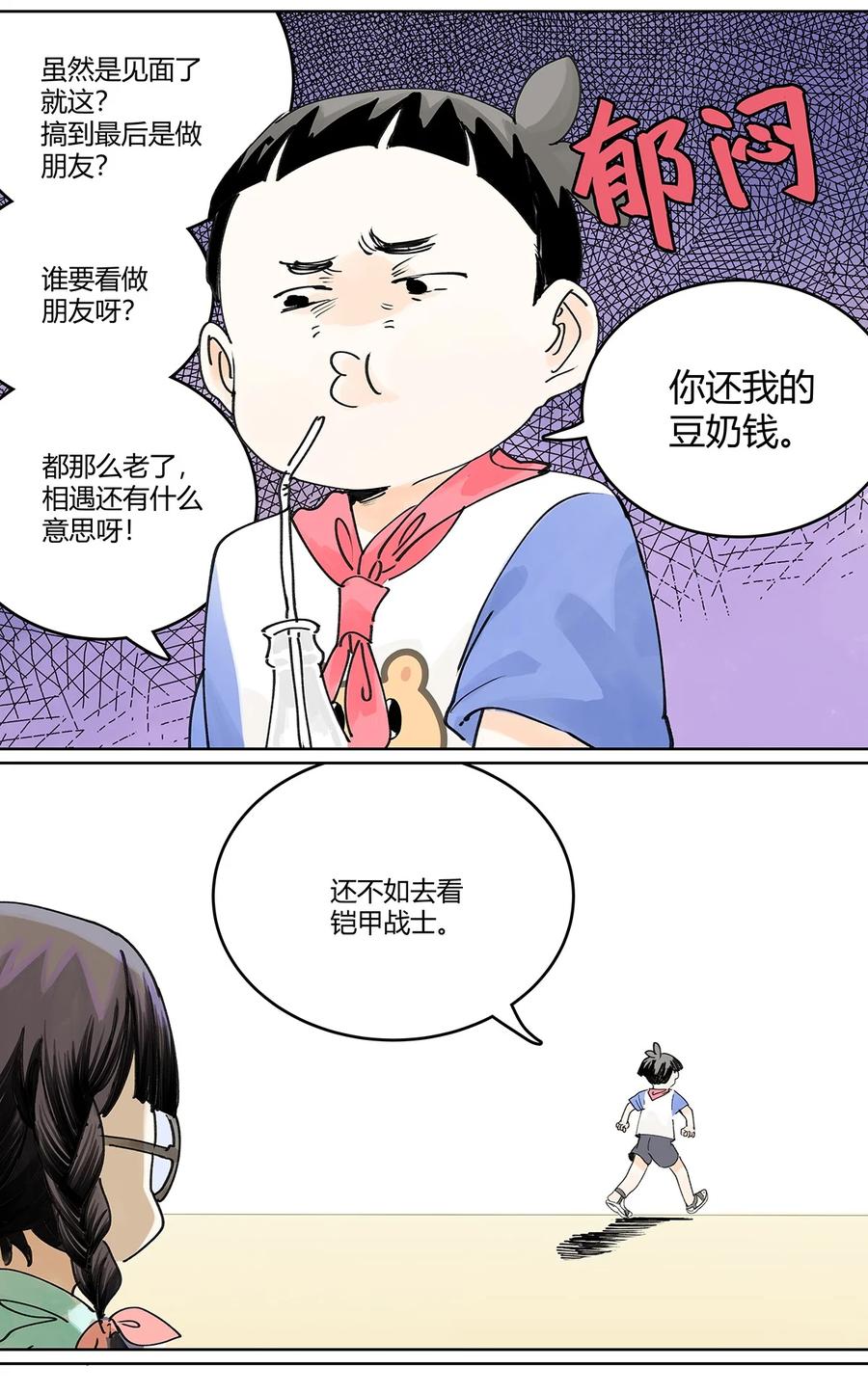 第107页