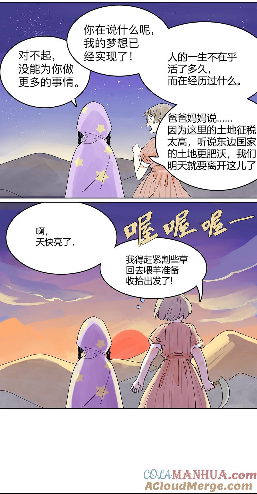第85页