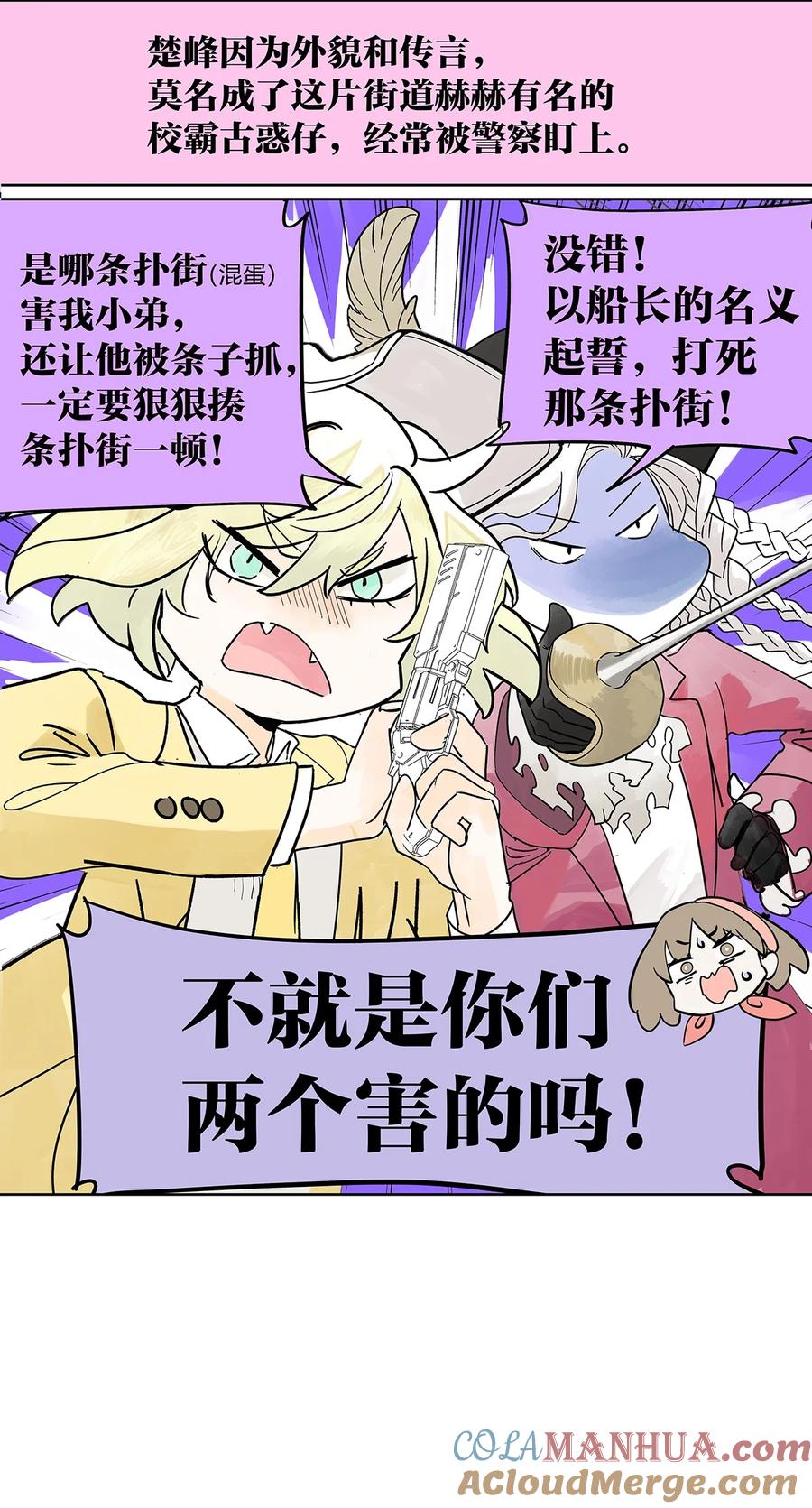 第76页