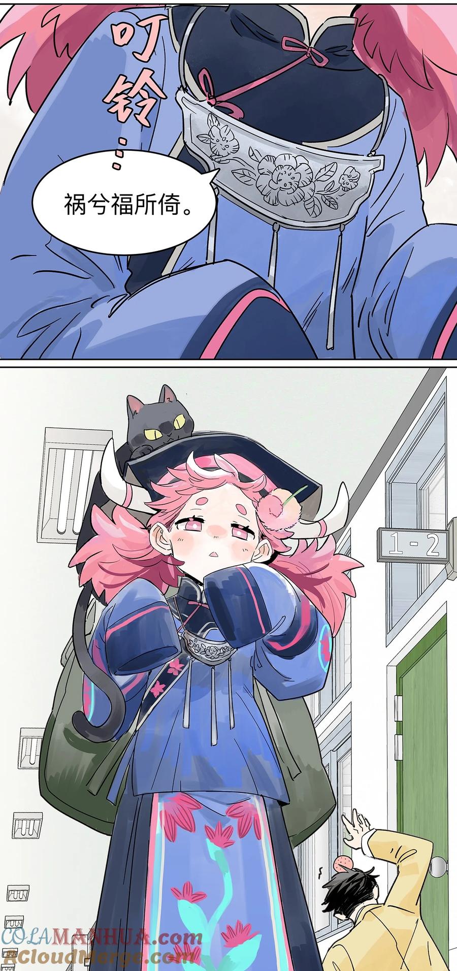 第85页
