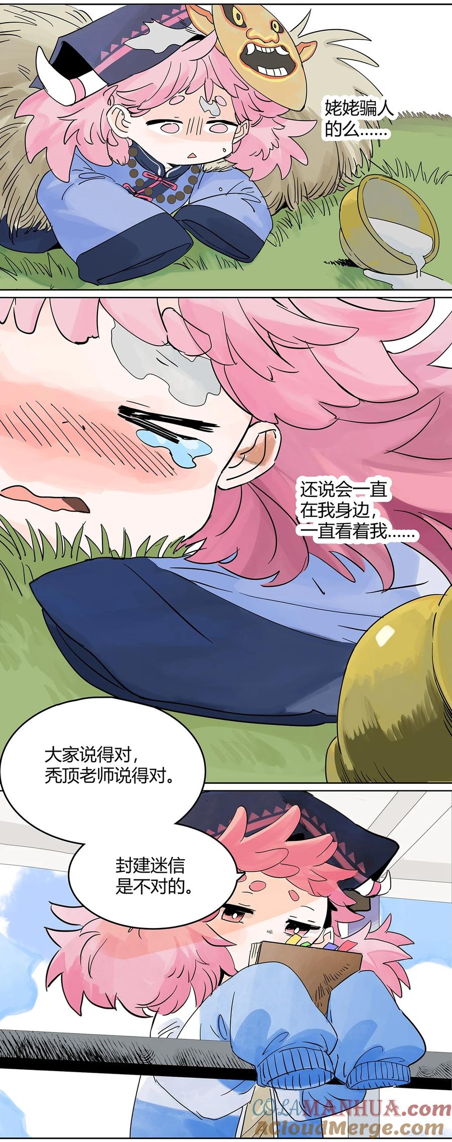 第46页