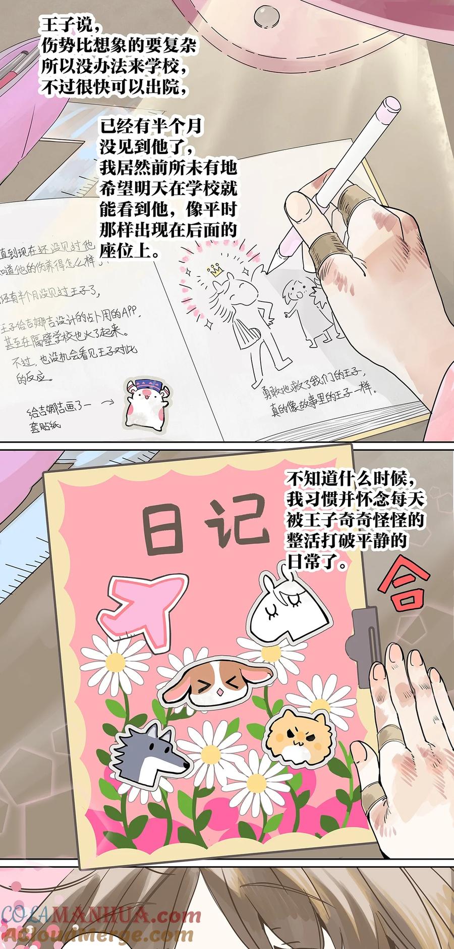 第55页