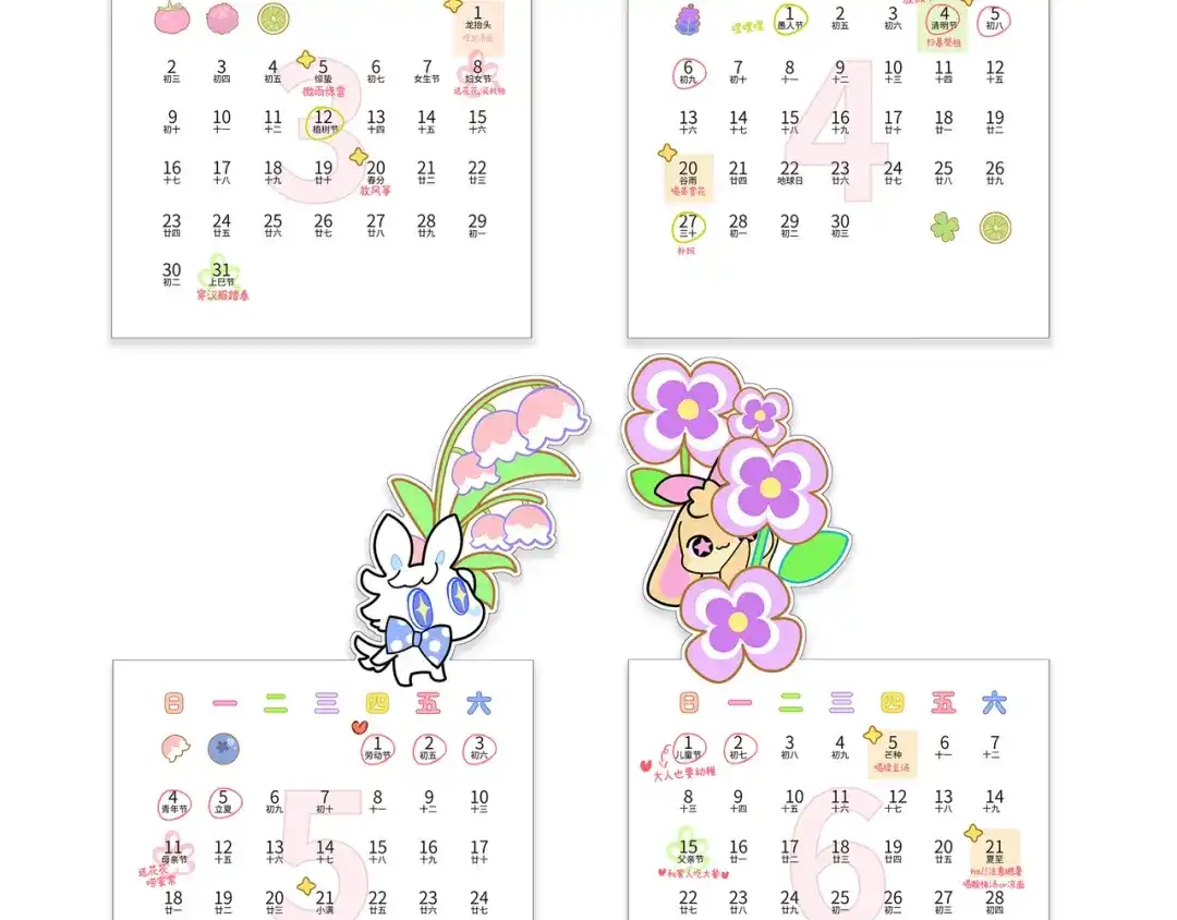 第98页
