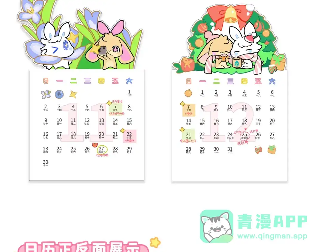 第101页