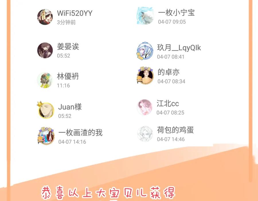 第114页