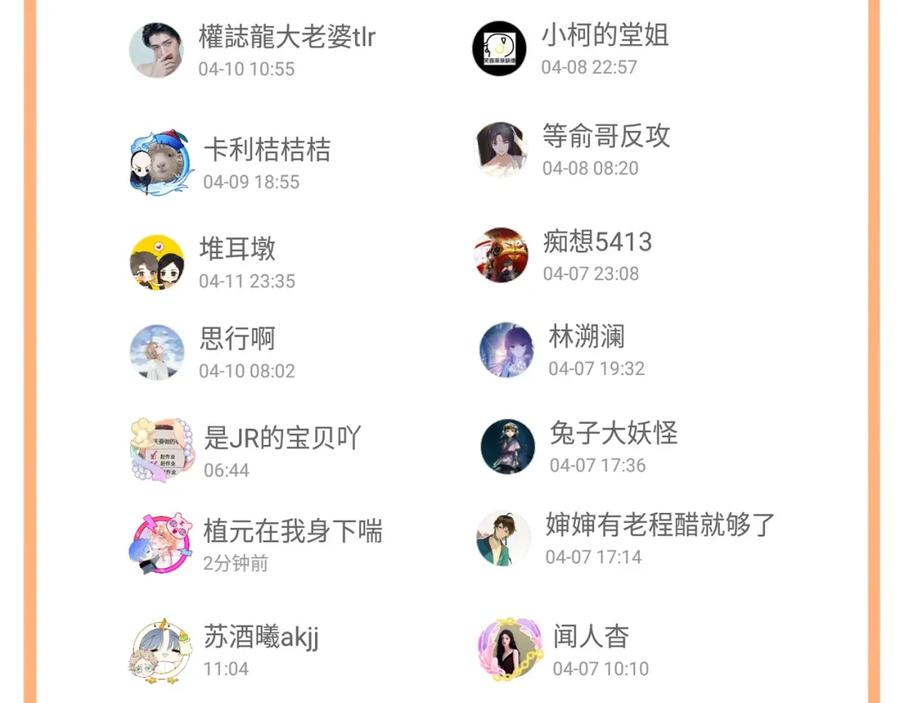 第116页