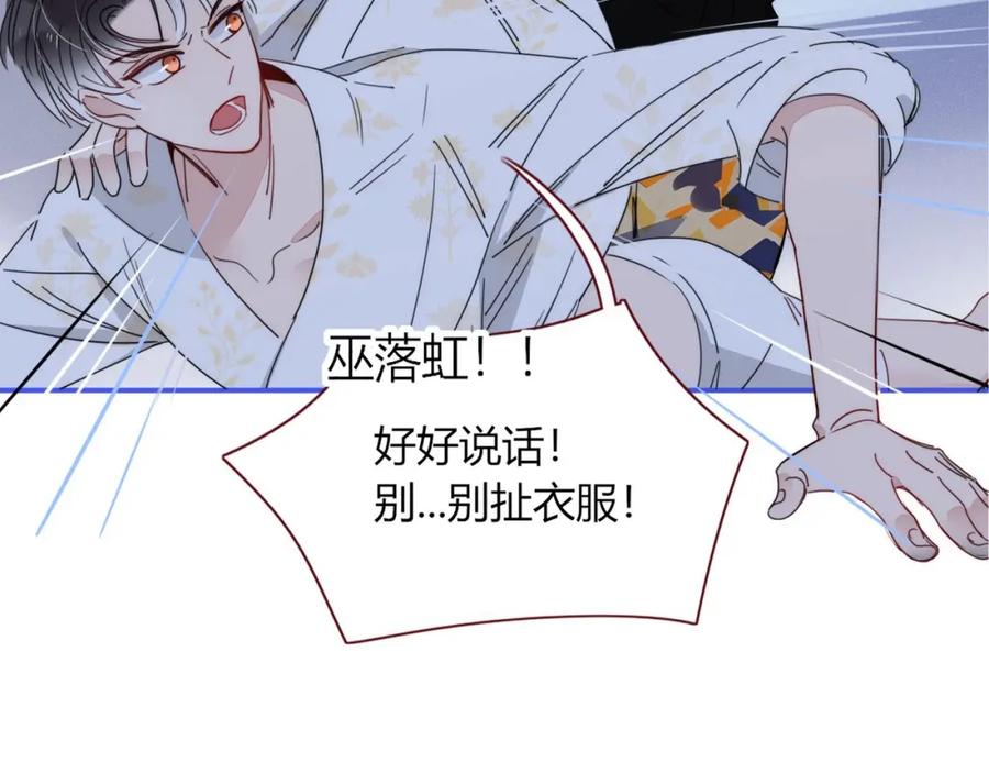 第115页