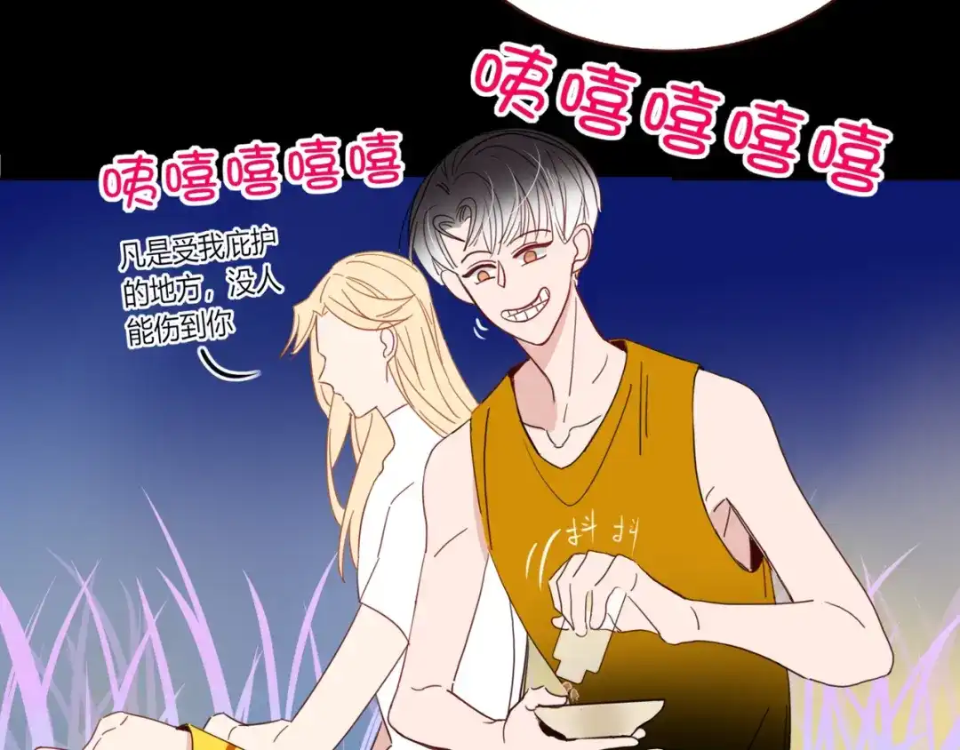 第97页