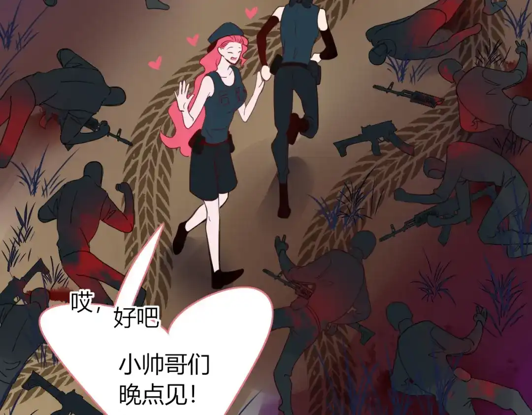 第83页