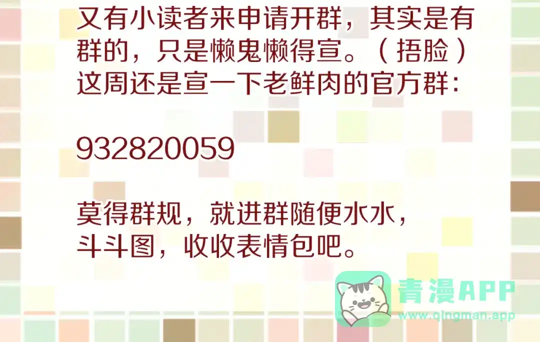 第101页
