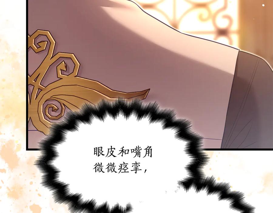 第211页