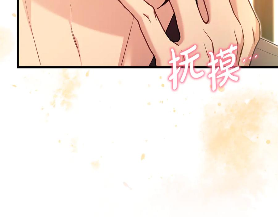 第214页