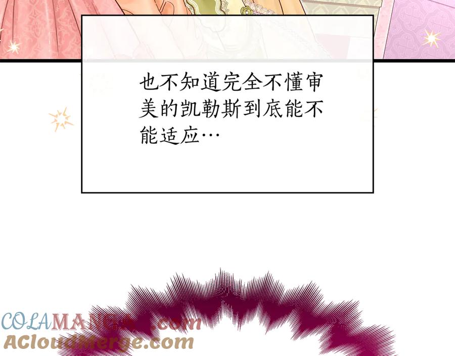 第197页