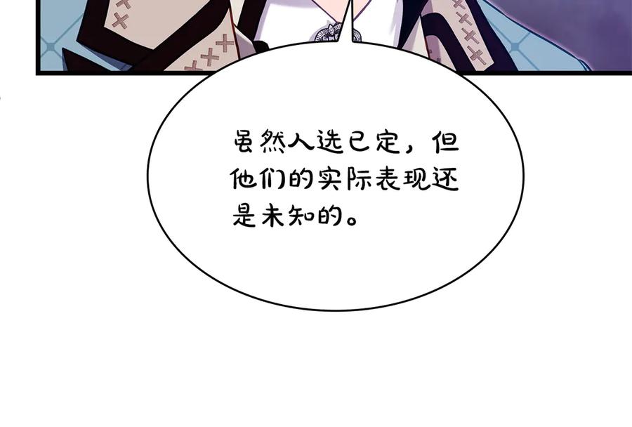 第208页