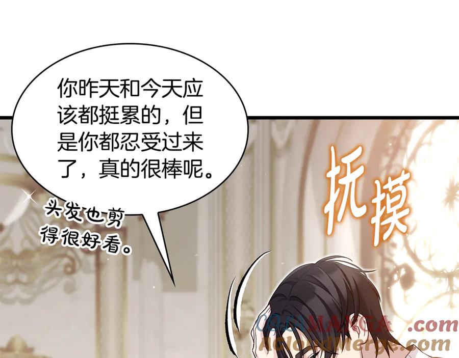 第197页