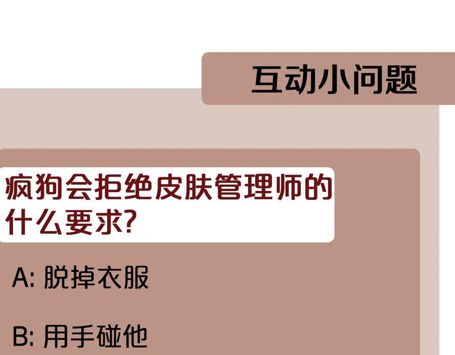 第230页