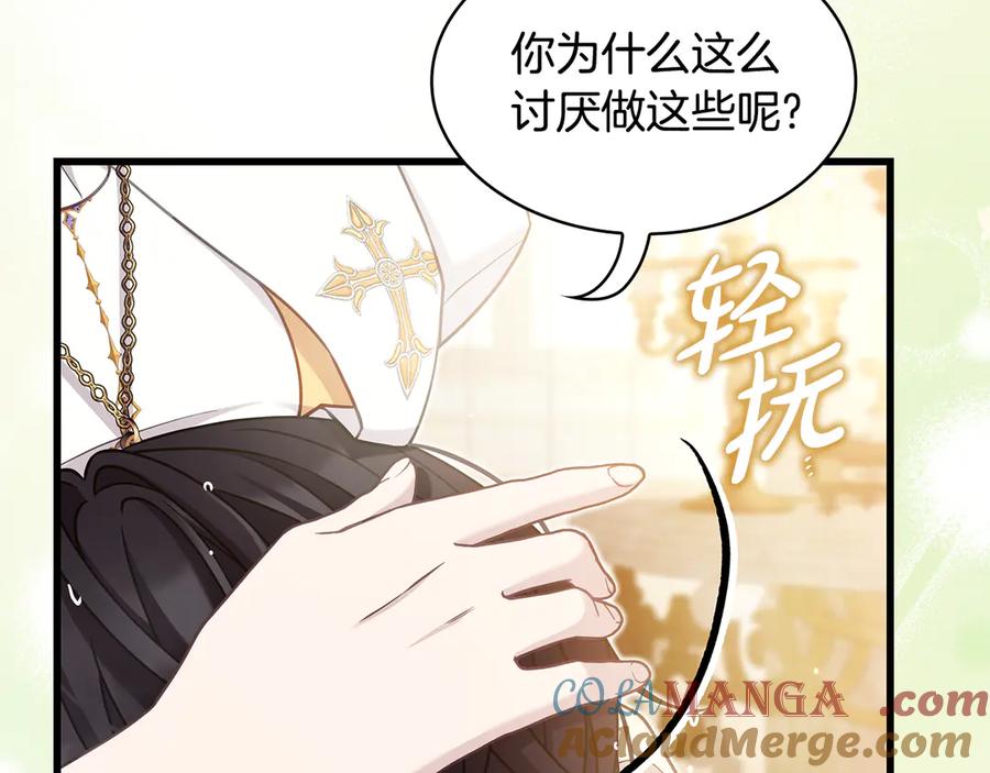第193页