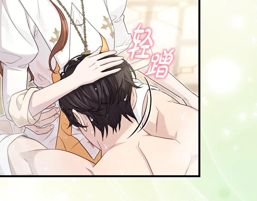 第203页