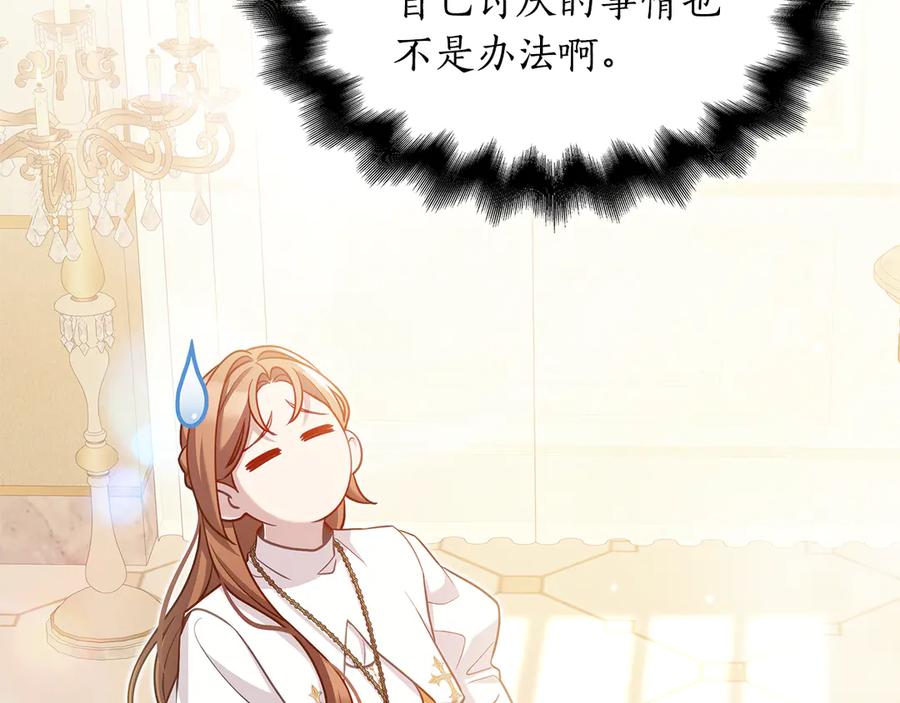 第208页