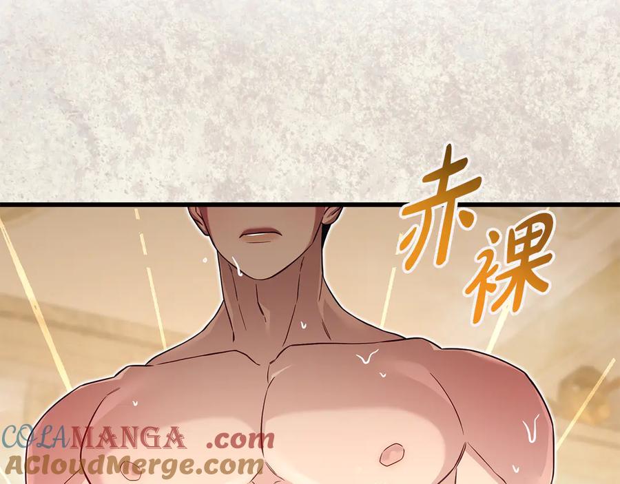 第237页