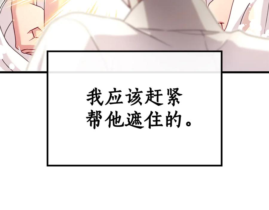 第239页